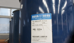 PSU-210型液體聚硫氨酯橡膠