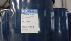 PSU-211聚硫氨酯液體橡膠