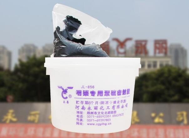 工程防水,防水涂料,河南永麗化工